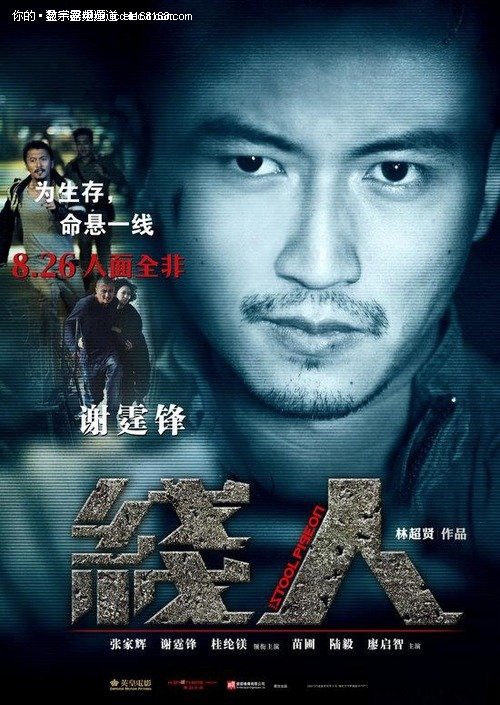 瑞士签证哪里可以做假的
